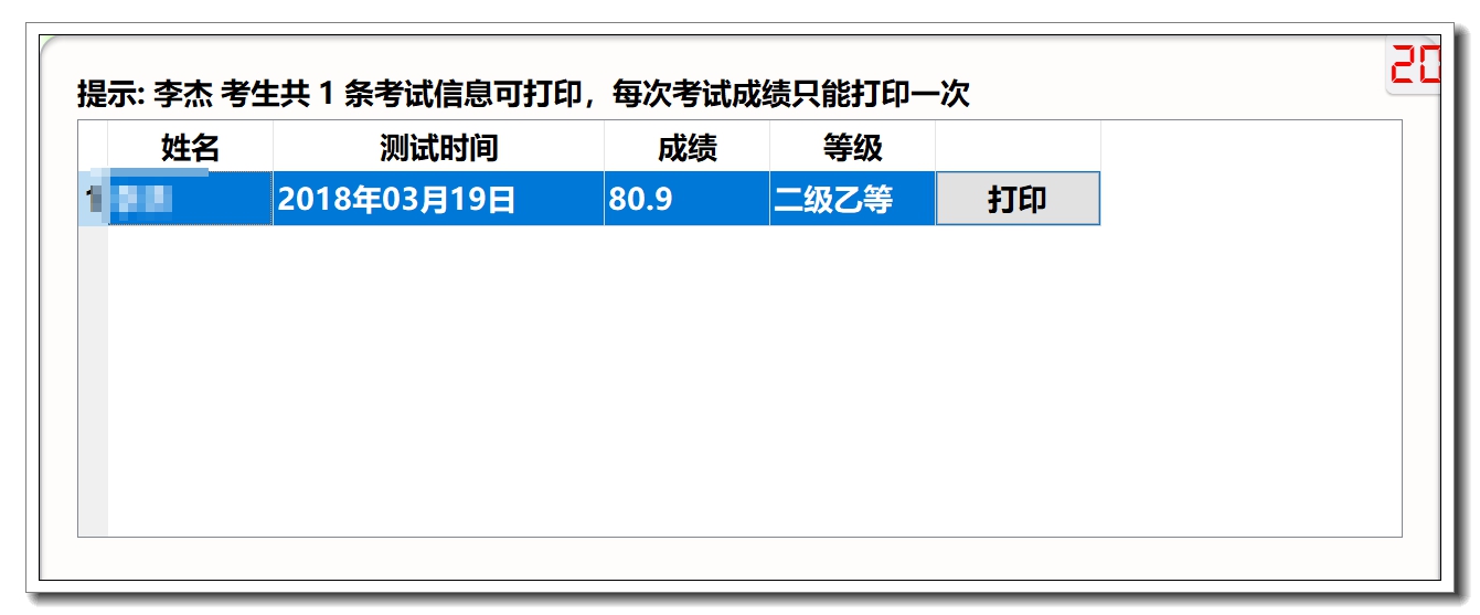 填單機(jī)操作